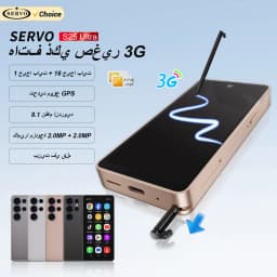 SERVO S25 Ultra Mini Smartphone 2 SIM 3G WCDMA Android OS 16GB ROM Play Store Wi-Fi Hotspot 4.0" Small Smart Phones With Stylus
