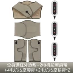 far infrared heat therapy set shoulder neck waist knee leg smart temp control heating sweat inducing massage beauty salon style