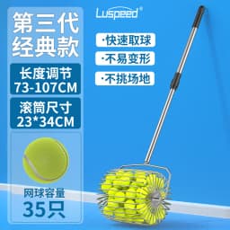 Luspeed Third-Generation Tennis Ball Picker, Retractable Ball Picker, Increased Capacity, Easy to Pick up Balls, Quick to Retrieve Balls