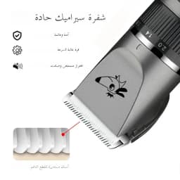 Professional Dog Hair Clipper Pet Trimmer Cat Shaver Animal Foot Hair Cutting Machine Grooming Kit for Sheeps Rabbits