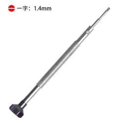 0.6-2.0mm Precision Screwdriver High Hardness Steel Micro Cross /Slotted Screwdriver for Home Watch Glasses Jewelry Repair1pc