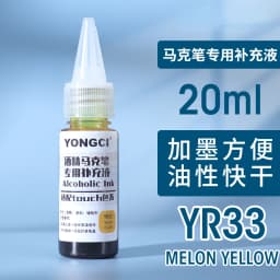 12/24/36/48 Color Alcohol Marker Universal Ink Refill with Dropper 20ML Oil-based Environmentally Friendly Filling Fluid