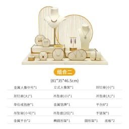 Jewelry Exhibitor Set Display Stand Beige Props for Jewelry Store Counter Window Display Necklace Earrings Organizer Showcase