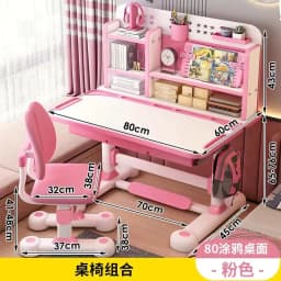 Household Student Desk and Chair Set Height Adjustable, Ergonomic Children Writing Study Table