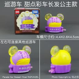 Tomica Dream Cartoon Simulation Car Series Snoopy Minion Cap Alloy Toy Model Cute Yellow Car Track Set Play Vehicles & Models