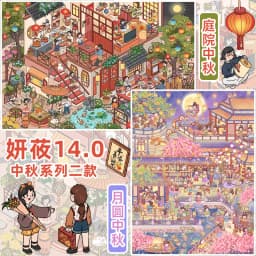 Plus Size Kawaii 3D Cartoon Full Moon Night Miniature Scene Stickers Creative DIY Handmade Scrapbook Stacking Game Stickers