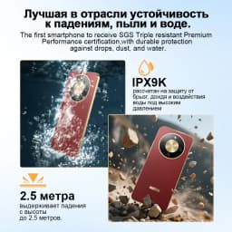 HONOR X9d Global Version 5G Smartphone 6.79" AMOLED Display 8300mAh Battery Supports 66W 108MP Camera Android 15 Dual SIM NFC