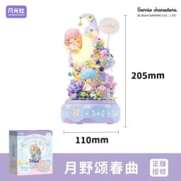Sanrio Hello Kitty Gemini DIY Music Box Building Blocks - Interactive Parent-Child Toys for Girls Birthday Gift