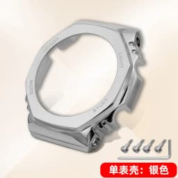 GM2100 Upgrade Steel Case& Strap Mod Kit For Casio 5611 GM-2100 GBM-2100 Modified watch band Metal bezel replace parts Accessori