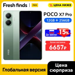 【World Premiere】POCO X7 Pro Global Version Smartphone 256GB / 512GB Dimensity 8400-Ultra 90W Charge 6000mAh battery IP68 NFC 5G