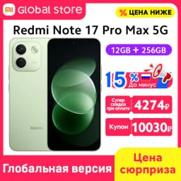 Global Version REDMI Note 17 Pro Max 5G Smartphone 100W HyperCharge 10000mAh 50MP 6.83" AMOLED Display Snapdragon® 6 Gen 5 NFC