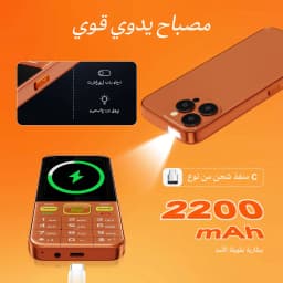 SERVO F6 Ultra Unlocked 4G LTE Button Android Smartphone 2.8" Screen Dual SIM GPS Bluetooth Torch Play Store Backup Mobile Phone