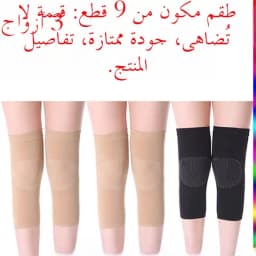 Ultra-Thin Knee Pads Warmth for Cold Legs Men Women Suitable for Air-Conditioned Rooms Non-Slip Breathable Home Use