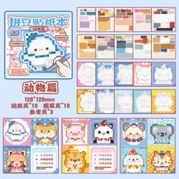 42 Pcs Adorable Cartoon Mini Bean Die Cut Stickers Book Handmade Decorative Scrapbooking Supplies Japanese Stationery Stickers