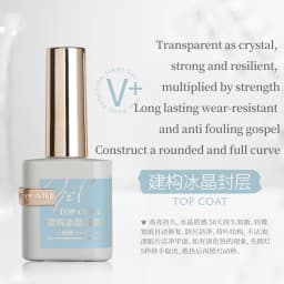 OUBOLI Super Diamond Base Coat UV Gel 15ml No Wipe Shiny Top Coat Clear Watercolor Soak Off UV LED Nail Gel Polish Function Gel