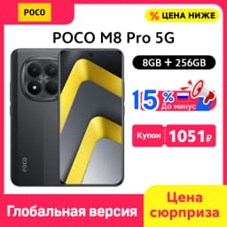 POCO M8 Pro 5G Smartphone Global Version Snapdragon 7s Gen 4 6.83" 1.5K 120Hz display 6500mAh battery 100W Charging NFC