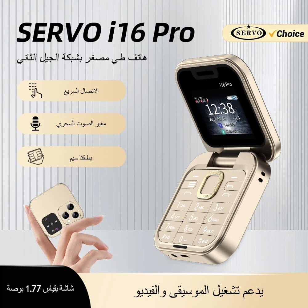 SERVO I16 PRO Foldable Flip Pocket Phone 1.77'' Screen Dual SIM Magic Voice Speed Dial FM Radio 3.5mm Audio Jack Mini Cellphone