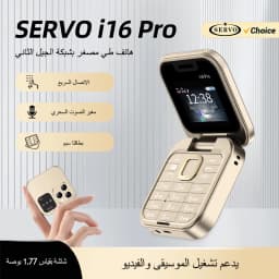 SERVO I16 PRO Foldable Flip Pocket Phone 1.77'' Screen Dual SIM Magic Voice Speed Dial FM Radio 3.5mm Audio Jack Mini Cellphone