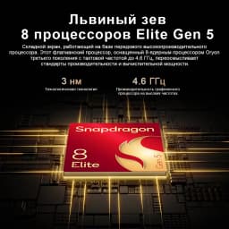 2026 New HONOR Magic V6 Global Version 5G Smartphone Snapdragon 8 Elite Gen 5 120Hz Foldable OLED Screen 6660mAh 80W SuperCharge
