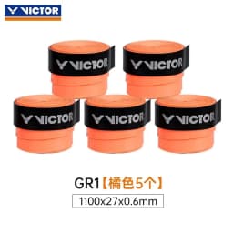 GR1 Badminton Racket Grip Tape Flat Anti-Slip Wear-Resistant Sweat-Absorbing Handle Tape for Sports Fitness