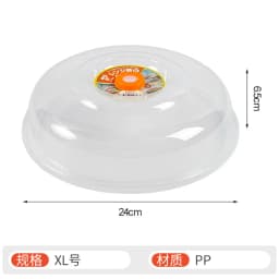 Microwave Splash Proof PC Cover High-temperature Resistant Bowl Cover Household Food Grade Plastic Microwave Hot Dishes Lid