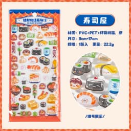 1Pc/Pack Cute 3D Sushi Candy Relief Stickers for Handmade Diy Scrapbooking Journaling Supplies