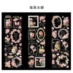 3 Sheets/pack Laser Bronzing PET Hot Stamping Jellyfish Cute Bear Dog Florals Transparent Decorative Stickers