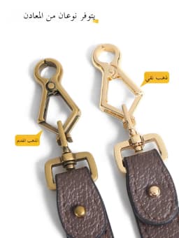 Adjustable Crossbody Bag Strap Ophidia Tiger Head Camera Bag Strap Fashionable Shoulder Strap Accessory for Handbags
