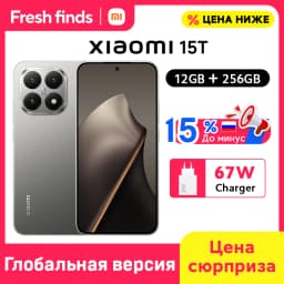 Global Version Xiaomi 15T 5G Smartphone 12GB RAM Leica Camera 6.83" AMOLED Display 120Hz MTK Dimensity 8400-Ultra CPU 5500mAh