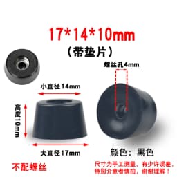 8Pcs Cutting Board Rubber Feet Chair Floor Protector Non-slip Furniture Feet Table Leg Cover Cabinet Bottom Pads Funiture Legs