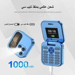 SERVO I17 Mini Dual SIM Card Flip Mobile Phone 2G GSM Magic Voice FM Radio Speed Dial Video Player Flashlight Foldable Cellphone