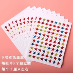 10sheets/Bag Color Star Sticker Stamping Five Pointed Star Sticker Student's Reward Sticker Teacher Praise Label 9.5*12.5CM