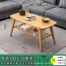 Coffee Table Living Room Center Minimalist Display 2-Tier Wood Coffee Table with Shelf Storage Mesa De Centro Elevable طاولة