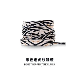 Leopard Shoelace Classic Animal Prints Leopard Zebra Tiger Snake Pattern Sports Shoelace Flat High-top Canvas Sneakers Women Men