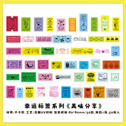 50pcs Lucky Tags Kawaii Ins Mini Stickers Material Pack Talent Decoration DIY Diary Album Scrapbook Cute Stationery Stickers