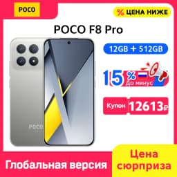 POCO F8 Pro 5G Smartphone Global Version Snapdragon® 8 Elite 6.59" 120Hz AMOLED Display 50MP 6210mAh battery 100W HypeCharge NFC