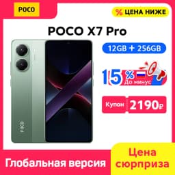 POCO X7 Pro 5G NFC Global Version Cellphone 90W HyperCharge Dimensity 8400-Ultra 6.67‘’ 1.5K 120Hz Display IP68 50MP OIS Camer