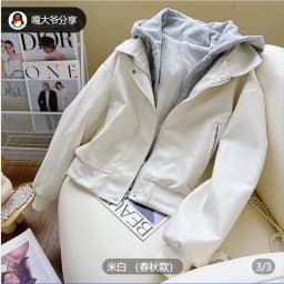 Korean Fashion Splice Design Hat Jacket Women's Spring 2026 Versatile Leather Jacket Fake Two-Piece Outerwear