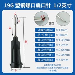 50PCS Oval Tips 1/2inch Glue Dispensing Needles