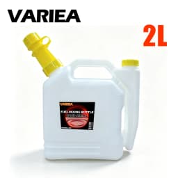 VARIEA-2.0L Dual-Port Two-Stroke Fuel Mixing Bottle, Engine Mixing Container, Fuel Ratios 20:1/25:1/40:1/50:1