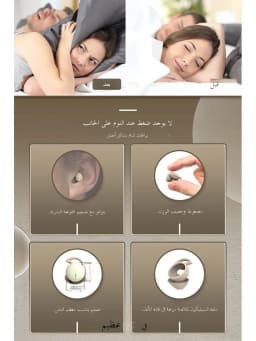 Sleeping Earbuds Bluetooth Mini invisible Small Bluetooth Eraphones Mini Comfortable Noise Blocking for Side Sleeping Home Work