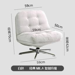 Light Luxury, Single, Medieval, Lazy, High-end, Living Room, Seat, Leisure Chair, Sofa, Chair