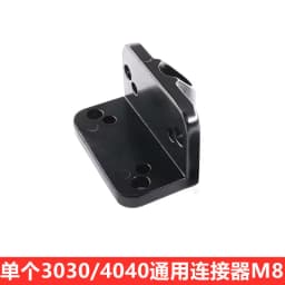 3030/4040 Universal Foot Connector End Face Caster Fixing Aluminum Profile