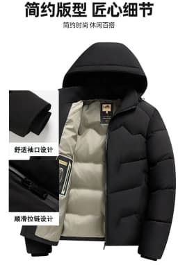 Winter new solid color outdoor sports thickened warm windproof cotton jacket men's casual loose plus size hooded coat