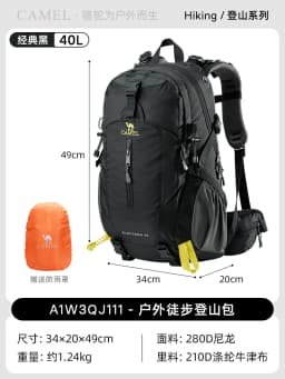 GOLDEN CAMEL Outdoor Mountaineering Bag Backpack Large Capacity Portable Camping Hiking Men And Women Anti-splash Wear-resistant