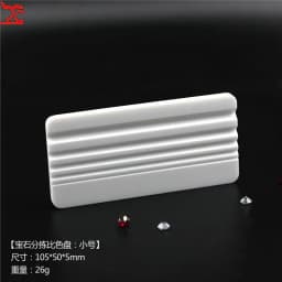 Diamond Bare Stone Gemstone Grading V-Groove Color Treasure Display Panel Viewing Board Naked Diamond Size Compariso Stone Panel