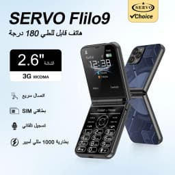 SERVO Flilo9 Foldable Feature Phone 3G WCDMA Dual SIM Big Button Speed Dial Auto Call Recording FM Radio Flashlight Cellphone