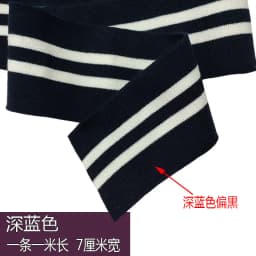 7Cm Cuffs Neckline Hem 1*1 Rib Fabric Knitted Elastic Ribbed Fabric For Sweater Baseball Uniform Jacket Sewing Accessories