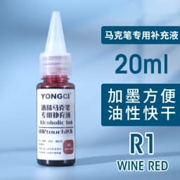 12/24/36/48 Color Alcohol Marker Universal Ink Refill with Dropper 20ML Oil-based Environmentally Friendly Filling Fluid