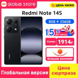 Xiaomi Redmi Note 14S Smartphone Global Version 120Hz 6.67" AMOLED Display MTK Helio G99 CPU 200MP Camera 67W Hyper Charge 5000m